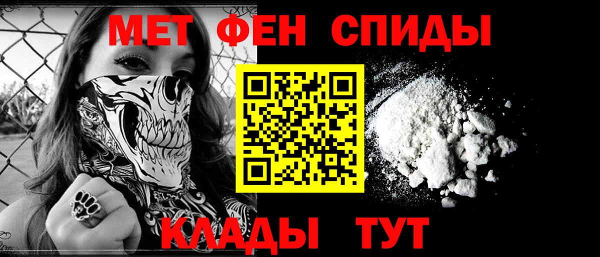 АМФ Premium Углич