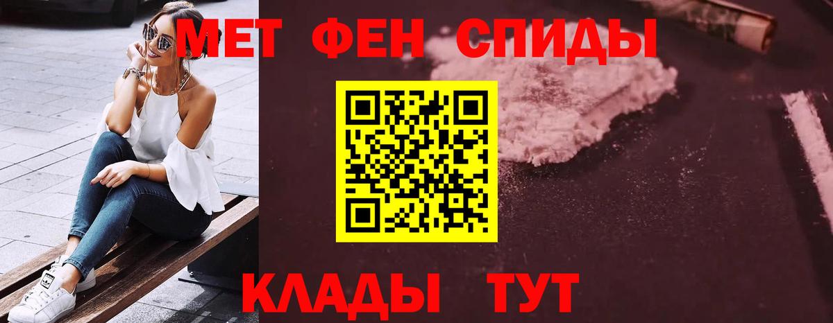 АМФЕТАМИН  Амфетамин  Углич  Amphetamine 97%  Вход с VPN 