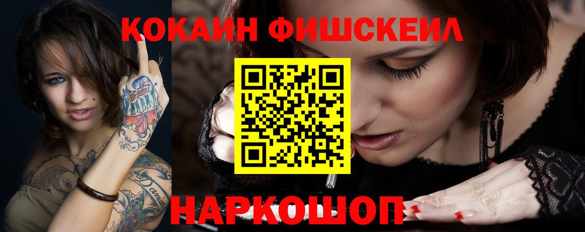 Углич  Cocaine  Вход с VPN  Кокаин 98%  КОКАИН Боливия 