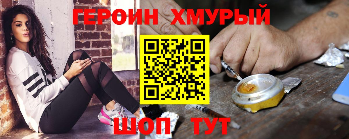 Меф МЯУ МЯУ кристаллы  Углич  Канабис  Cocaine  Гашиш  MDMA  Вход с VPN  Меф МЯУ МЯУ 
