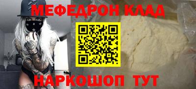 амфетамин Бузулук