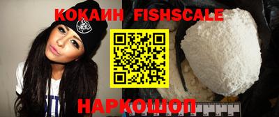 мефедрон Будённовск