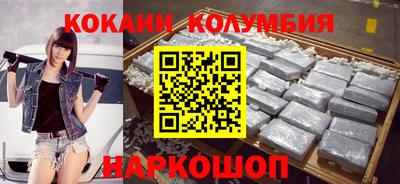 мефедрон Будённовск