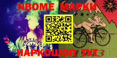 мефедрон Будённовск