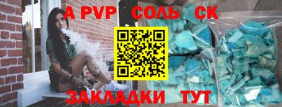 мефедрон Будённовск