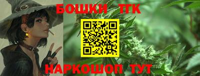 мефедрон Будённовск