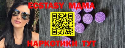 мефедрон Будённовск