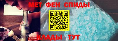 амфетамин Бузулук