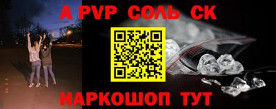мефедрон Будённовск