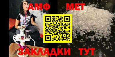 мефедрон Будённовск