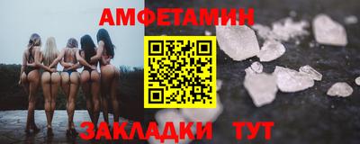 мефедрон Будённовск