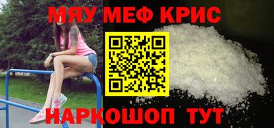 амфетамин Бузулук