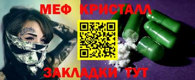 скорость Бугуруслан