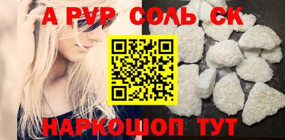 каннабис Ливны