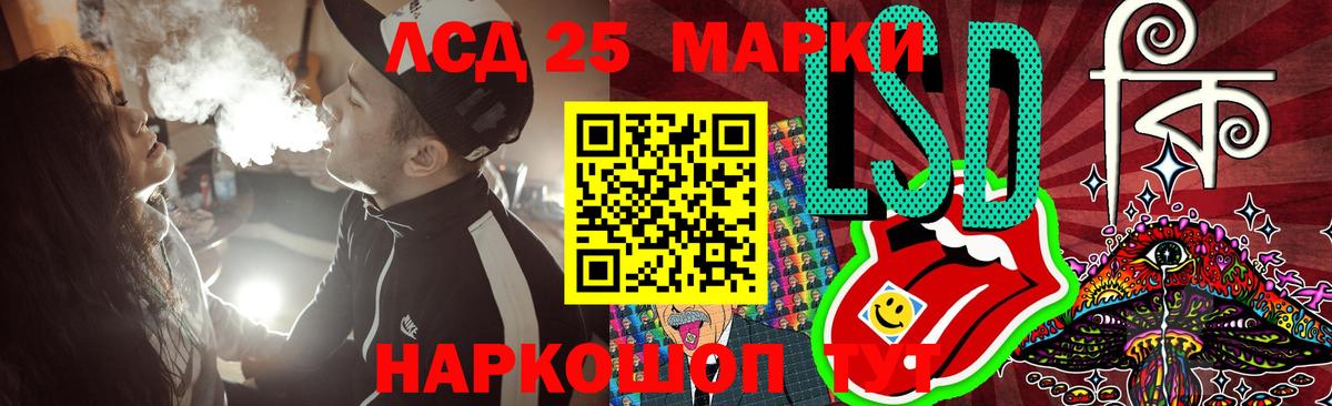 LSD-25 экстази ecstasy Углич