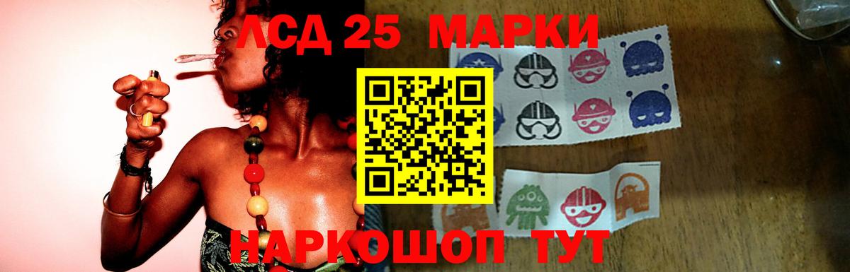 Углич  Лсд 25 экстази ecstasy  Вход с VPN  Лсд 25 экстази ecstasy 
