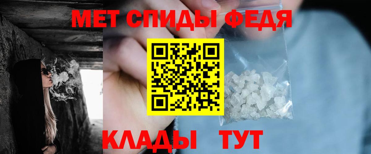 Метамфетамин винт Углич