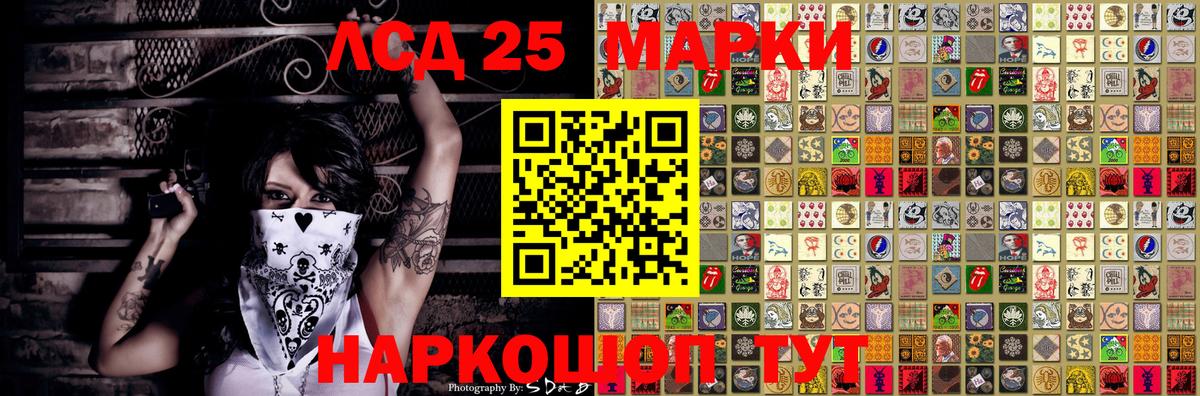 Марки NBOMe 1500мкг  Марки NBOMe 1500мкг  Углич  Вход с VPN 