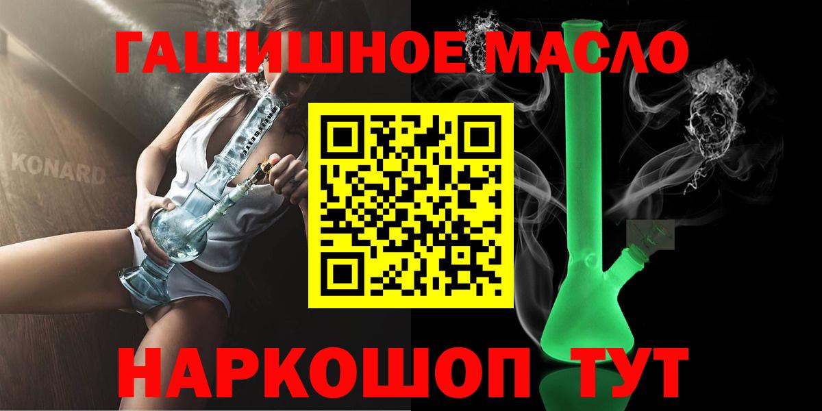 Дистиллят ТГК вейп Углич