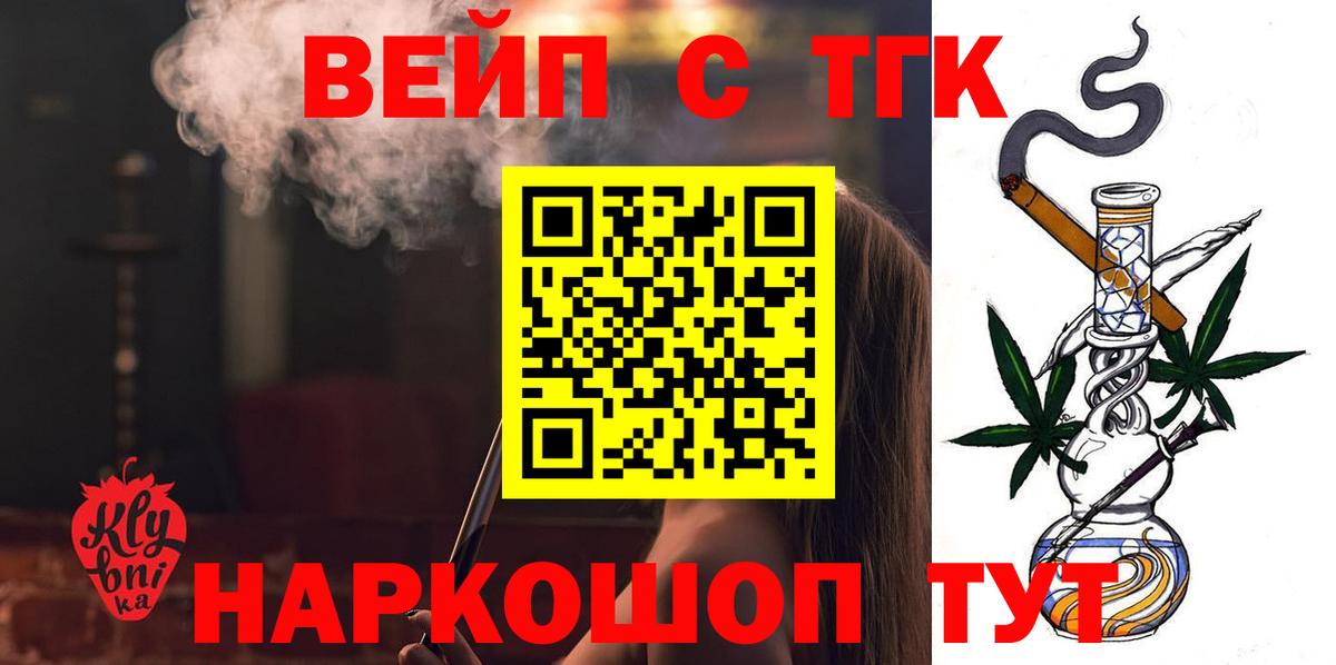 где купить наркотик  ТГК Wax  Вход с VPN  Углич 