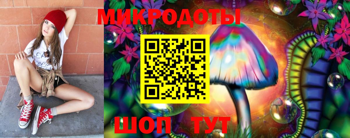 Галлюциногенные грибы GOLDEN TEACHER  магазин продажи наркотиков  Вход с VPN  Углич  Псилоцибиновые грибы ЛСД 