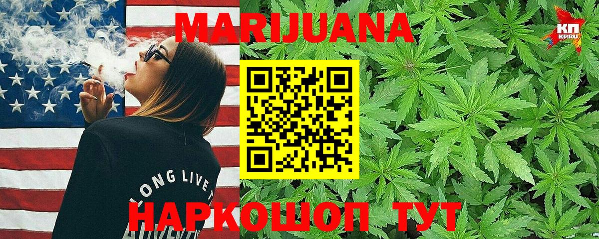 Углич  МАРИХУАНА тримм  Вход с VPN  МАРИХУАНА марихуана  Шишки марихуана SATIVA & INDICA 